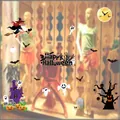 Halloween static window stickers featuring pumpkins, ghosts, and witch designs for glass - Halloween Realistic Silhouette Set (HL-WSTZ18-017)