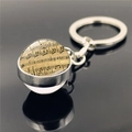 Détail macro du dôme en verre avec partition de piano sur porte-clé en argent - Style de Partition (XSWX2246-8)