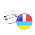 Silver round badge brooch featuring France and Ukraine flags fusion with pin back - Silver-France Ukraine Vertical Flag (JY006303 Silver-14)