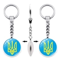 Detailed view of silver polished keychain with Ukraine national emblem on double-sided charm - Blue Base Yellow Trident Style (XSWX4483-17)