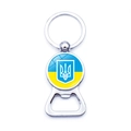 Ukraine flag keychain bottle opener with national emblem and polished metal ring - Trident On Blue Yellow With Protection (XSWX4515-7)