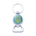 Silver metal bottle opener keychain featuring Ukrainian trident symbol on blue background - Yellow Trident On Lake Blue Background (XSWX4515-6)