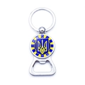 Detailed close-up of a silver polished metal bottle opener keychain with Ukraine emblem - White Trident On Blue Yellow Background (XSWX4515-3)
