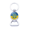 Ukraine emblem metal bottle opener keychain with blue and yellow flag design colors - Trident Emblem On Blue Yellow Background (XSWX4515-2)