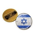 Lot de deux pins drapeau Israël avec étoile de David bleue sur fond de brique blanche - Bronze