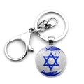Close-up of Israel flag keychain pendant with silver metal lobster clasp and ring - Worn Texture Israel Flag Style (JY008785-5)