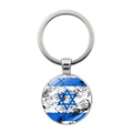 Dettaglio portachiavi rotondo in metallo con ciondolo bandiera Israele stile vintage - Stile Invecchiato Vintage (JY008774-12)