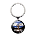 Dettaglio portachiavi Israele argento con albero della vita e stella di David - Stile Logo Albero Della Vita (JY008774-8)
