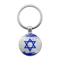 Dettaglio portachiavi con bandiera d'Israele e ciondolo in vetro cristallo vintage - Stile Vintage Splatter (JY008774-5)