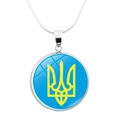 Silver snake chain necklace with round pendant featuring Ukrainian coat of arms symbol - Sky Blue Round Trident Style (JY006308-17)