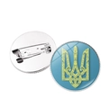 Silver round metal brooch with Ukrainian emblem on blue background and pin back view - Silver-Blue with Yellow Trident and Stars (JY006303 Silver-6)