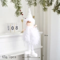 Dettaglio dell'angelo di Natale in peluche bianco con misure di altezza di 38 cm - Angelo