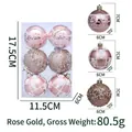 Rose gold 6cm Christmas ball set with glitter and plaid patterns for tree decoration - 6cm / Rose Gold (SL0208)