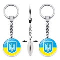 Rotating double-sided keychain featuring the Ukraine coat of arms on a blue and yellow flag - Blue Yellow Gradient Emblem Style (XSWX4483-7)