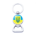 Ukraine flag keychain bottle opener with silver metal finish and national emblem - Coat Of Arms On Blue Yellow Flag (XSWX4515-11)