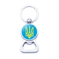 Silver metal Ukraine coat of arms bottle opener keychain with blue round logo - Golden Trident On Sky Blue Background (XSWX4515-17)