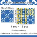 Size chart showing 20x20cm square tiles with 12 pieces per set and package info - Blue And Yellow Symmetrical Geometric Style (ACZ20023)