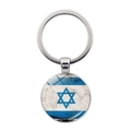 Portachiavi rotondo argento con bandiera di Israele e stella di David stile vintage - Stile Vintage Consumato (JY008774-2)