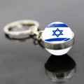 Sphärischer Glas-Schlüsselanhänger mit Israel-Flagge und blauem Davidstern - Blauer Davidstern Stil (JY008779-1)