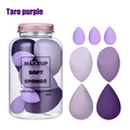 Lot de 7 éponges de maquillage violettes dans un pot transparent avec couvercle or rose - Emballage en bouteille à la dérive / Violet Taro
