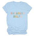 Close-up of light blue cotton t-shirt with colorful bubble lettering swearing helps print - S / Light Blue