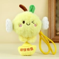 Simpatico portachiavi di peluche a pomelo giallo con ali e ciondolo ricamato portafortuna - Stile Pomelo Giallo (Ricchezza e bellezza)