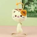 Llavero de peluche gato crema con oreja marrón, cascabel dorado y aro naranja - Beige