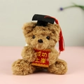 Plush graduation brown teddy bear keychain with doctor hat and success scroll charm - Brown - Success Achievement (01) / 12cm