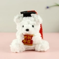 Cute white plush graduation bear keychain with black mortarboard and red book model - White - Know All Answers (01) / 12cm