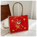 Détail du sac cabas en toile rouge avec motif dragon et vœux festifs de Nouvel An - Rouge Style 2