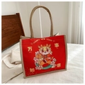 Vue détaillée du sac cabas en jute avec illustration festive rouge de l'année du dragon - Motif Rouge Quatre