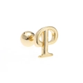 Close-up of polished 18K gold letter P earring with secure screw-back ball closure - Letter P / Gold
