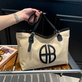 Chic off-white large tote bag with AB logo and black leather trim for daily commute - Khaki Black