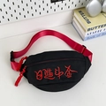 Black canvas waist bag with red Rijindoujin embroidery and adjustable strap - Black-Daily Wealth Style