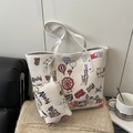 Weiße Tragetasche mit bunten Comic-Stadtmotiven und passendem kleinem Münzbeutel - Weiß