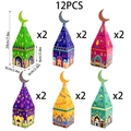 Set of 12 Eid Ramadan candy gift boxes with mosque and moon patterns, 20x6cm size - 12 Pieces/Pack (S925#) / 6x6x6cm