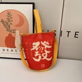 Rote Canvas-Beuteltasche mit weißem 'Fa'-Schriftzug und gelbem verstellbarem Schultergurt - Rot