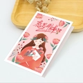 Close-up of 3D Mother's Day card with pink illustration and flowers on a wooden tray - Warm Pink Illustration Holding Flowers Card (s560-3)