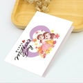 Detail of 3D Mother's Day card with cartoon mother and daughter embrace illustration - S560-4