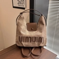 Sac rétro marron grande capacité avec patch vintage et bandoulières multifonctionnelles - Marron