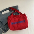 Große rote Support Tragetasche mit Kordelzug und Styling mit blauer Jeansjacke - Rot