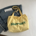 Yellow drawstring canvas tote bag with green Support text print for student daily use - Yellow
