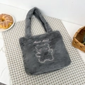 Sac fourre-tout gris en peluche avec motif d'ours brodé rose pour l'automne-hiver - Gris