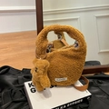 Sac seau en polaire marron avec texture peluche, étiquette CLEAR K et breloque ours - Avec Pendentif / Marron