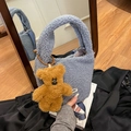 Sac seau bleu en laine d'agneau avec pendentif ours en peluche et bandoulière réglable - Avec Pendentif / Bleu Brume