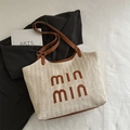 Borsa tote intrecciata color crema con manici in pelle marrone e ricamo - Marrone