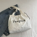 Bolso tote blanco de nailon con cordón, logo Fanyissa y estilo con chaqueta vaquera - Blanco