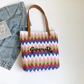 Bolso tote de tejido colorido con bordado 'Summer' y asas de cuero para la playa - Colorido
