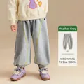 Light gray children's cotton joggers with yellow contrast stitching and elastic cuffs - 90 / Casual Pants / Mixed Grey