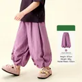 Kids purple loose cotton joggers with ruffled ankle cuffs and comfortable elastic waist - Purple / 130cm